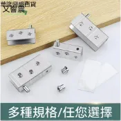 【華隆興盛百貨】玻璃鉸鏈合頁開孔酒櫃櫥櫃玻璃夾展示櫃玻璃門鉸鏈玻璃櫃門合頁