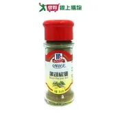 愛買線上購物 味好美McCormick 黑胡椒鹽(60G)【愛買】