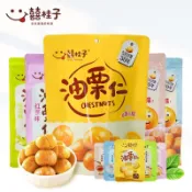🔥現時特賣🔥囍桂子油栗仁 蒸享食 免剝殼 輕巧包  甘栗 板栗 栗子 蒸享食甘栗仁220G/500G 開袋即食