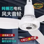 【免運】吊扇塑膠三葉大號風扇大風力家用遙控客廳工業靜音餐廳吊式電風扇