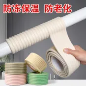 橡塑保溫管 泡棉管 水管冬天防凍神器冬季室外包自來水管道隔熱保溫棉管道隔熱防寒布冷氣保
