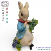 (店+)歐舍傢居 比得兔 擺件 鄉村風 兔子吃紅蘿蔔 擺飾品 波麗製 彼得兔 撲滿 存錢筒 公仔 裝飾品 收藏 生日 送禮品