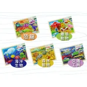 masterkidz 木製拼圖 幼兒拼圖 教具 海洋 昆蟲 交通 芭蕾 恐龍 太空 農場動物 學習拼圖 20片 24片