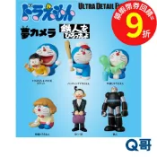 Medicom Toy UDF 藤子F不二雄 18 第18彈 哆啦A夢 大雄 短篇集 鐵人 公仔 模型 人偶 Q哥