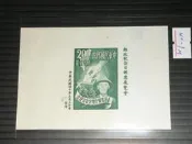 【愛郵者】〈小全張〉40年 地方自治-郵政紀念日郵票展覽會紀念 近上品 原色 直接買 / 紀033(紀33) 40-1M