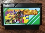 現貨土城可面交正版FC任天堂紅白機卡帶保證讀取三國志1中原之霸者3英雄集結紅白機遊戲日文版卡夾