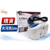 🩷現貨🩷排水器 【有保固】福泉排水器 -大河馬5m  箱型冷氣 商業  大噸數