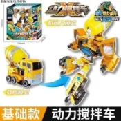 🔥爆品熱銷🔥心奇爆龍戰車X超斗爆龍二變形機器超能巨力霸王龍閃耀龍炎親子互動生日
