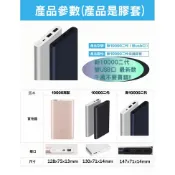 ♥現貨♥小米 新行動電源2 專用矽膠保護套 二代 10000 mah 六色可選