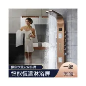 (店+)[廠傢直銷]浴室龍頭 淋浴柱壁掛式 恆溫不銹鋼淋浴屏 浴室沐浴屏 花灑套裝 傢用衛浴恆溫全銅淋雨噴頭淋浴器