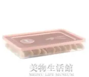餃子盒 餃子盒凍餃子水餃盒分格冰箱保鮮收納盒食品級密封 【摩可美家】