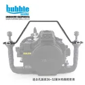 【淘淘屋】BubbleScuba 單反殼專用提手 適合sea&sea