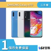 4G 雙卡 Samsung galaxy A70 6G/128G 二手機