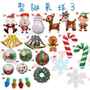 ★現貨-台灣★ 聖誕氣球 鋁箔氣球 布置 聖誕節 耶誕節布置 聖誕樹 雪人 聖誕老公公 耶誕節佈置 企鵝 馴鹿 鈴鐺