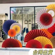 國潮紅色折扇風裝飾大扇子紙扇花櫥窗展示道具中式折扇大型BPMQRXEI