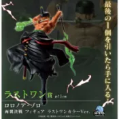 🌀日版客🌀 金證 航海王 一番賞 最後賞 索隆 兩翼決戰 日版 海賊王 景品 公仔