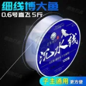 碳氟線 進口120米沉水釣魚綫主綫子綫超軟強拉力正品高端路亞野釣尼龍綫 捲線器釣魚線 釣魚線 軟炭線 碳氟線 閤成碳纖線