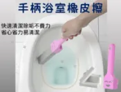 貨比三家 手柄浴室橡皮擦 長柄去黃潔厠刷 可拆卸 浮石清潔棒 尿漬 清洗磁磚 除水位線 馬桶去污刷 去角質 浮石條 水垢 老繭