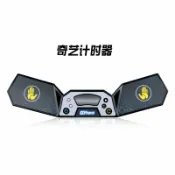 全球選品1館 生活百貨 【奇藝魔方計時器黑色速疊杯計時器專業比賽計時器兒童益智玩具