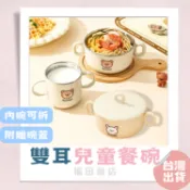 三色碗【24H出貨】兒童餐具 兒童碗 幼稚園碗 兒童餐碗 幼兒園碗 幼兒園餐碗 幼兒園餐碗 幼兒園三色碗 幼兒園餐具