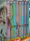 【小熊家族】 自有書《漂亮怪獸1-8 》第一冊..(不計價) .... 長鴻