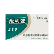 (店+)好健益 313疏利效膠囊20顆/盒| 魚腥草 白茅根 蛇床子 土茯苓 穿心蓮