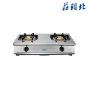 想要電器 TG-6303B 銅爐頭安全台爐 (含基本安裝)