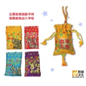 【小手動動】出入平安香包 端午節 香包系列 魁風美勞DIY材料包