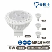 🚛〖亮博士〗★含稅 杯燈 LED 5W MR16 GU5.3、GU10、E27 、E14 全電壓 白光/黃光/自然光〖永光照明〗