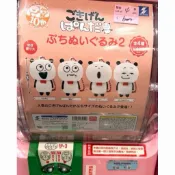 西村裕二-開心熊貓-吊飾-娃娃-日本扭蛋