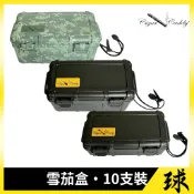 【正品附發票】【美國Cigar Caddy 雪茄盒】【外出攜帶盒】【雪茄保濕盒】【10、15支裝】