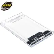 伽利略  USB3.1 Gen1 SATA/SSD 2.5吋 透明 硬碟外接盒