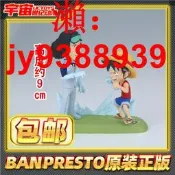 【淘淘屋】眼 鏡廠 WCF 海賊王 故事線16 路飛VS青雉 景品