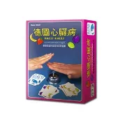 台灣現貨 緊張刺激的「德國心臟病」 喝酒遊戲 啤酒殺 酒吧 真心話大冒險 聚會遊戲 懲罰牌  KTV遊戲 桌遊 便攜版