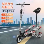 雙翼兒童滑板車脚踩三輪車太空滑板車可坐寶寶男女太空自行車禮物三輪滑板車腳踏車