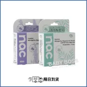 *隔日到貨* nac nac 草本精油驅蚊貼片(檸檬桉/薰衣草)18入【BABY BOSS】