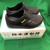 含税 久大牌 689 防水 運動鞋  廚師鞋  工作鞋 膠鞋 - 黑 台灣製造 雨天皮鞋 有鞋墊 鞋 雨鞋 土水鞋