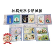 彼得兔(經典系)票卡貼紙(2張入)票卡保護貼 icash卡造型貼紙-河馬班玩具