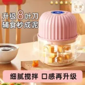 多功能輔食機 打泥機 輔食研磨器 輔食料理機 打泥神器 迷你輔食機 輔食研磨器 食物研磨器 輔食料理機 多功能輔食機