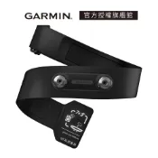 GARMIN HRM 600/200 心率感測器 替換帶