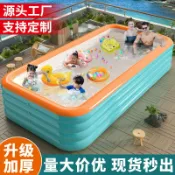 全球選品1館 生活百貨 充氣游泳池長方形水池兒童嬰幼兒家用行動式大型成人小孩洗澡