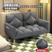 昕購商鋪 【坐臥雙用】沙發床 網紅懶人沙發椅 雙人摺疊沙發椅 坐臥兩用沙發