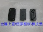 煞車油缸 碟煞油缸 煞車總泵 橡皮墊 壓板 DIO JR100 VJR 高手100 得意 many RV150 180