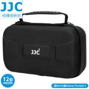 又敗家@JJC大疆DJI靈眸Osmo Pocket 3硬殼12空間大相機包HSCC-OP3相機袋(含網袋和分類夾;收納電池.麥克風.充電線.記憶卡.濾鏡;可肩揹/手提)