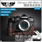 全球享✨【TP Olympus EM1 Mark 3 開底真皮底座 可可棕】皮套 Mark III EM1 M3 多色