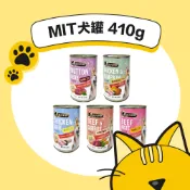 【時光鮮廚 】MIT犬罐 （牛肉/雞肉/羊肉/牛肉紅蘿蔔/雞肉南瓜）-410g 犬罐
