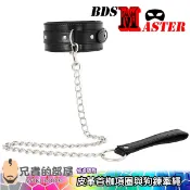 BDSMaster 愉虐大師 狗奴調教 臣服牽制皮革首枷項圈與狗鍊牽繩(頸圈,BDSM,人形犬,情趣用品,狗鏈,人型犬)