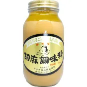 快速出貨｜🇯🇵惠美福絹羽二重白胡麻醬 900g 🥗適用於鍋物沾醬｜生菜沙拉｜涼拌麵｜胡麻醬｜日式芝麻醬