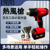 全新外匯 美沃奇18v熱風槍 M18 數顯款 溫控 數顯熱風機 熱縮膜機 溫度可達550°C 二段式熱風槍 無線熱風槍