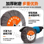 【台灣出貨】專用千葉輪拋光輪砂布輪金屬不鏽鋼打磨輪手持式砂紙千頁輪 熱門款